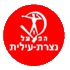 Hapoel Natzrat-Elite